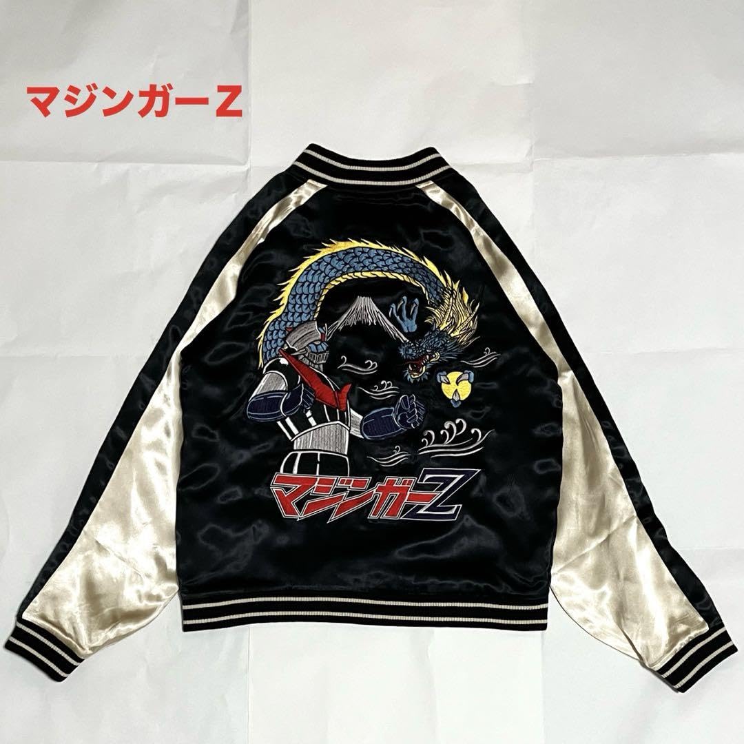 Amazon.co.jp: マジンガーZ スカジャン レーヨン 刺繍 富士山 龍